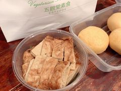 -五观堂素食(新华路店)