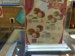 -西树泡芙(静安大悦城店)