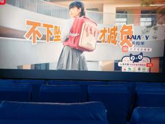 -UME影城(北城天街CINITY店)