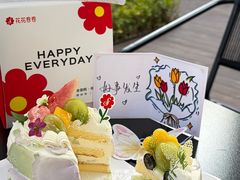 -花花卷卷·鲜食蛋糕(泉屋店)
