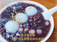 -吴家馄饨