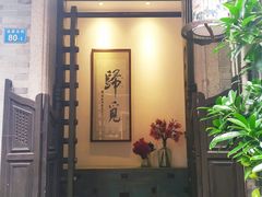 门面-归觅·西关小姐人文艺术馆(荔枝湾店)