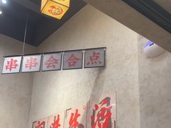 -黔哆哆地摊酸汤火锅(清湖店)