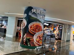 -KK ONE(京基滨河时代店)
