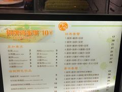 菜单-卞姐蛋饼(陕西南路店)