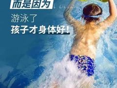 -奥龙堡游泳馆(广纸店)