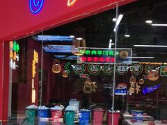 -饶福记·南昌烧烤大排档(九龙湖土著店)