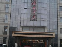 -吕四港大酒店-餐厅