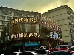 -七里川健康火锅(总店)