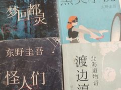 -天津图书馆(复康路馆)