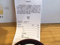 -喜茶(广州荔湾领展广场店)