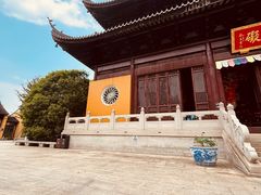 -重元寺香积厨素斋馆