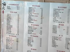 -梅飞酒家(桑园路店)