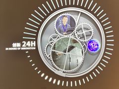 -上海城市规划展示馆