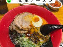 -一風堂拉面(美罗城店)