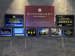 -金典银峰老鹅馆·昆山菜(亭林公园店)