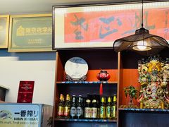 -广迎居老正兴菜馆