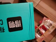 -一些柠檬一些茶(西村店)