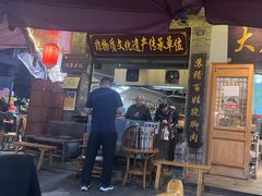 -大众跷脚牛肉馆·非遗传承单位(峨眉山店)