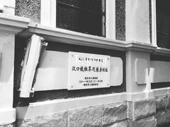 -黎黄陂路街头博物馆
