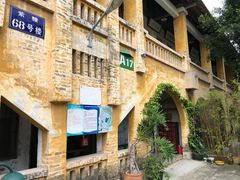 -广州市紫泥堂文化创意园景区