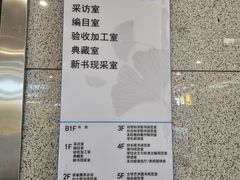 -南京邮电大学(仙林校区)