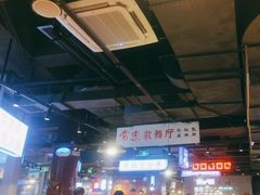 -楠火锅(仁恒梦中心店)