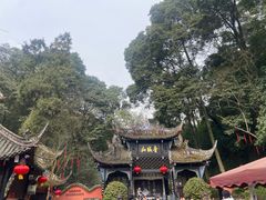 -青城山
