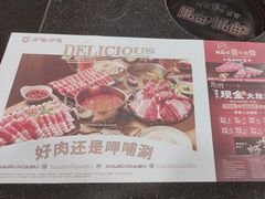 -呷哺呷哺(西单大悦城店)