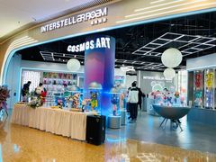 -星际漫游(青岛吾悦广场店)