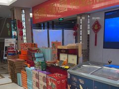 -宏运厨房·海鲜青岛菜·生日宴(城市阳台店)