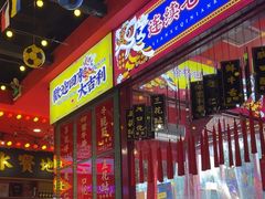 -大吉利·潮汕牛肉火锅(河西店)