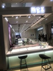 -潮宏基珠宝旗舰店(苏宁广场店)