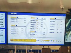 -西琳姑娘·新疆冰淇淋酸奶茶(南开大悦城店)