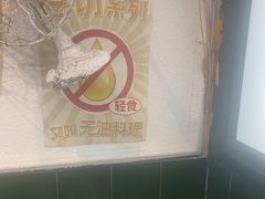 -阿金大白·上海菜馆(新天地店)