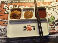 -猫抓烤肉(春熙路店)