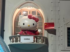 -凯蒂猫主题馆