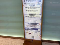 -丁香国际商业中心-停车场