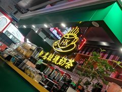 -香港鸿记冰室