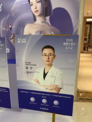 -厦门美莱整形美容医院