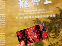 -龙美术馆(西岸馆)