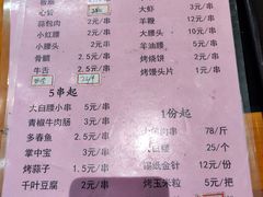 -满堂春特色餐馆