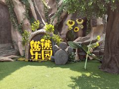 -芜湖方特东方神画