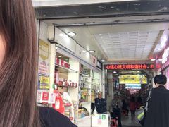 -一德进口食品批发