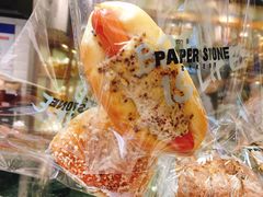 -PAPER STONE BAKERY(天环店)