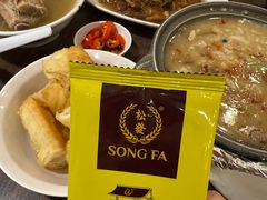 -松發肉骨茶(先得坊店)
