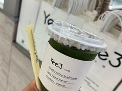 -Yee3·三号椰(上海中山公园龙之梦店)