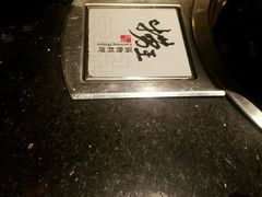 -捞王猪肚鸡火锅(昆山店)