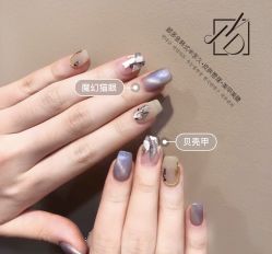 -Pink You美甲美睫纹绣定制中心