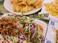 -哈尔滨春饼(朝山街店)